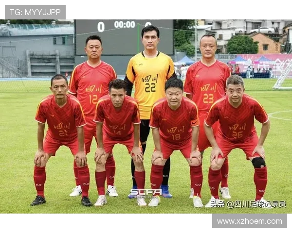 全运会特别报道：成都足球队如何实现历史性突破与辉煌成就