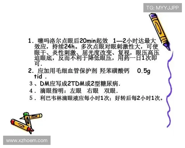 广州网球队在大师赛中的个人能力表现分析与点评 广州网球队在大师赛中的个人能力表现分析与点评
