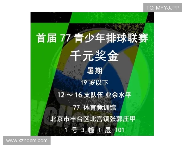 北京排球队速度分析与战术应用探讨助力排球竞技水平提升