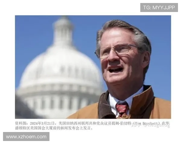 国外议员用足球明星比喻政治角色引发热议与思考 国外议员用足球明星比喻政治角色引发热议与思考