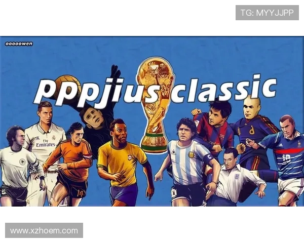 丹麦足球传奇人物回顾与成就分析探讨